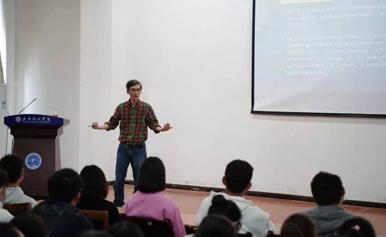 讲座照片2.jpg